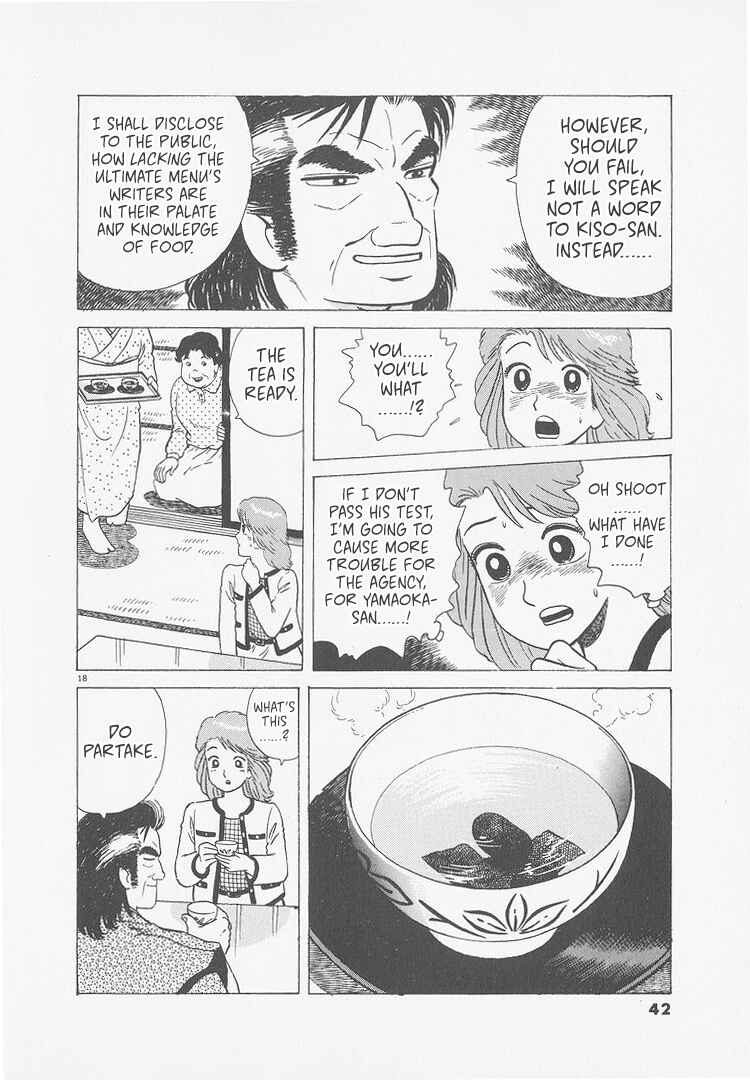 Chapter 246 - Page 17