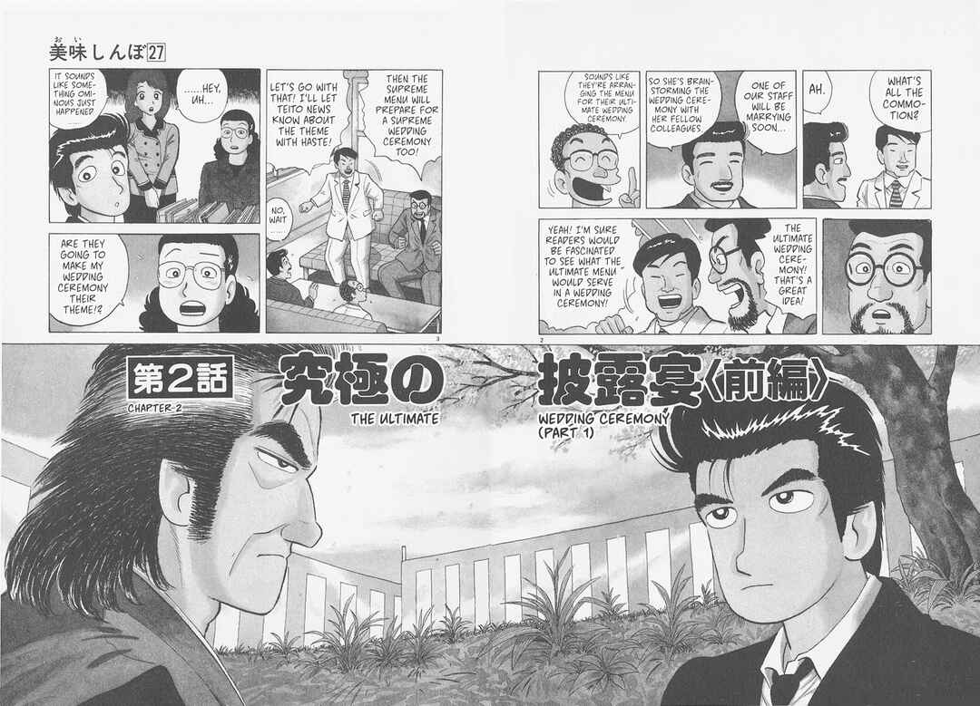 Chapter 246 - Page 2
