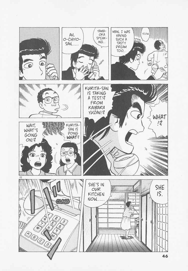Chapter 246 - Page 21
