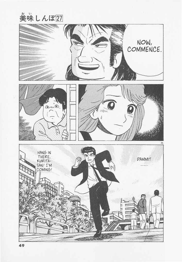 Chapter 246 - Page 24