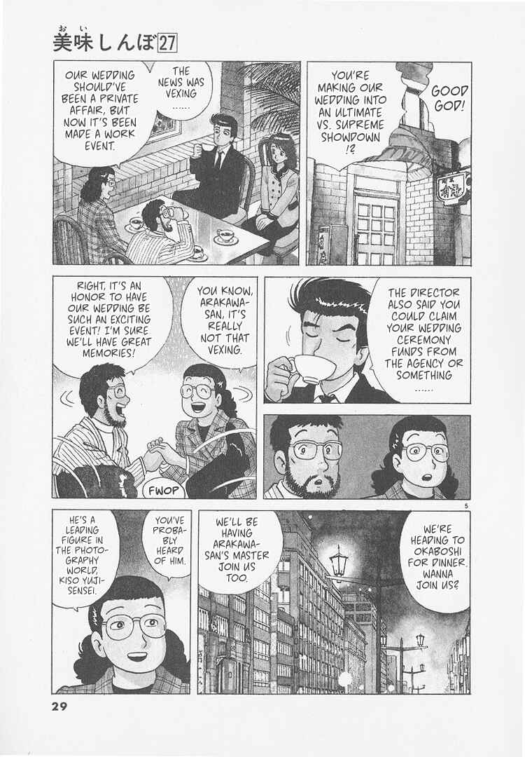 Chapter 246 - Page 4