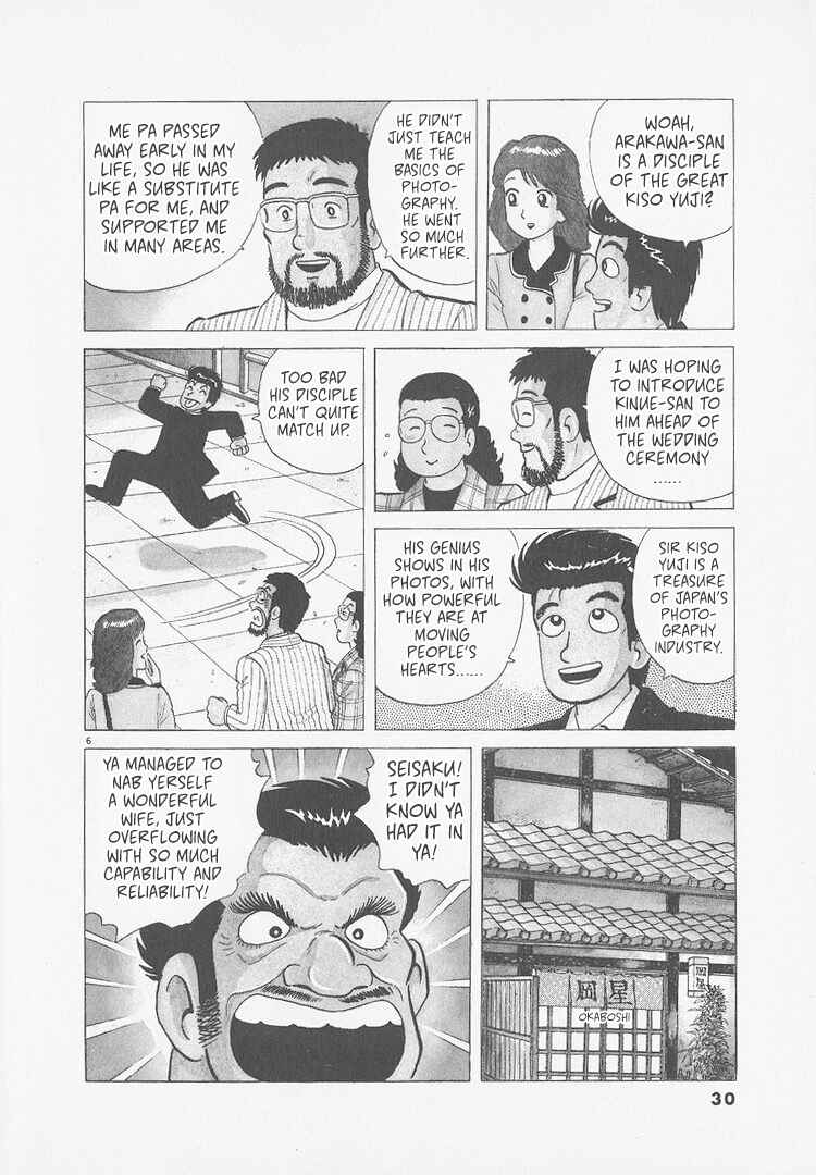 Chapter 246 - Page 5