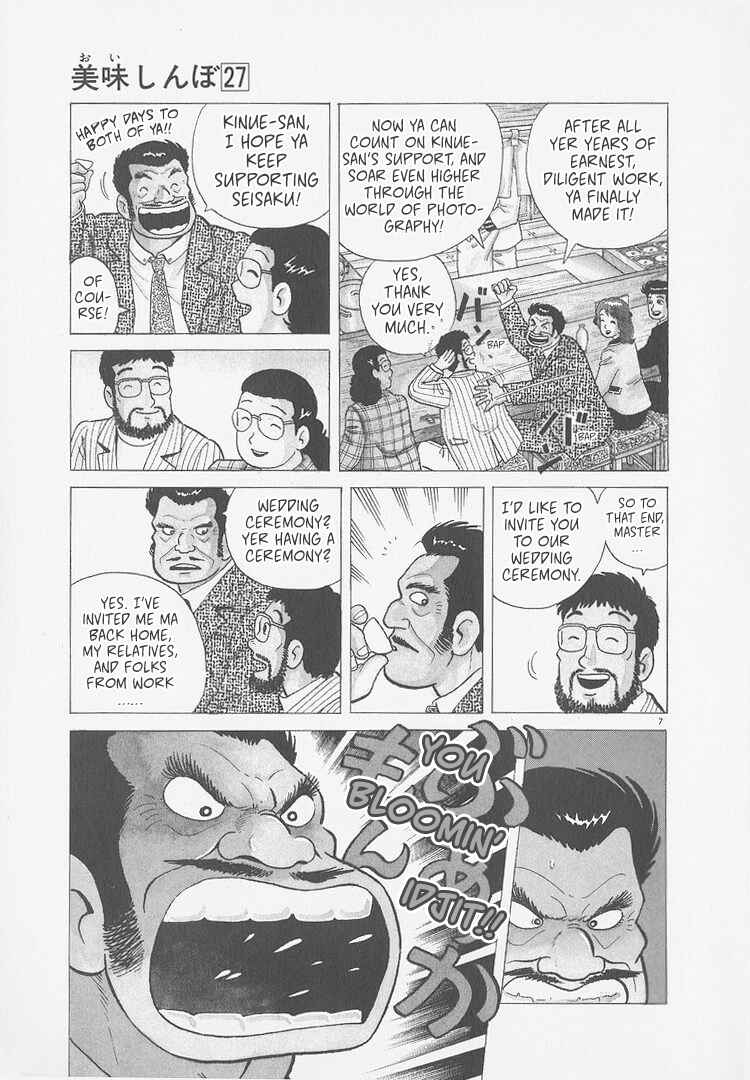 Chapter 246 - Page 6