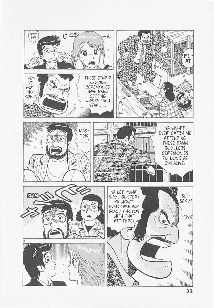 Chapter 246 - Page 7