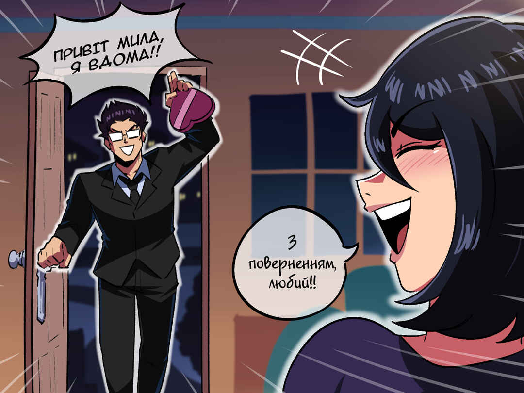 Chapter 28 - Page 1