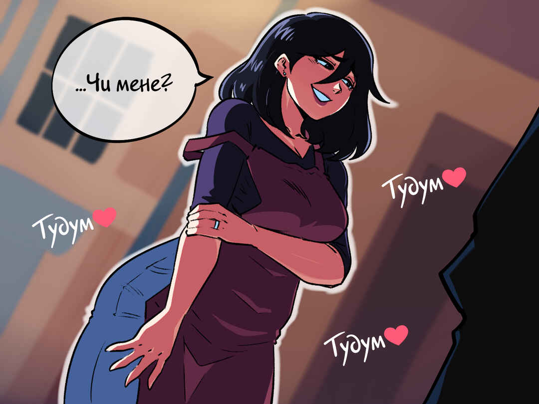 Chapter 28 - Page 3