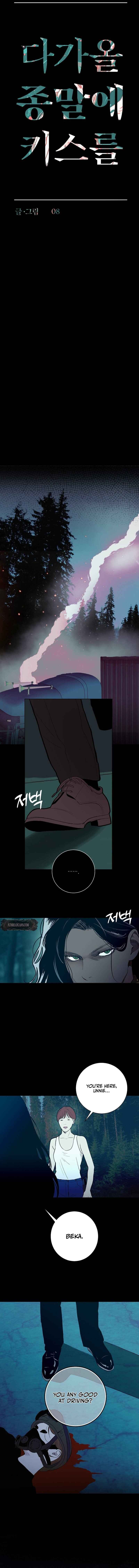 Chapter 19 - Page 6