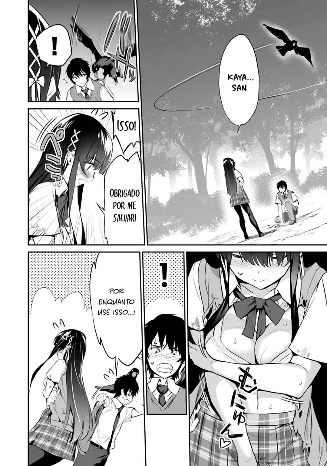Chapter 2 - Page 3