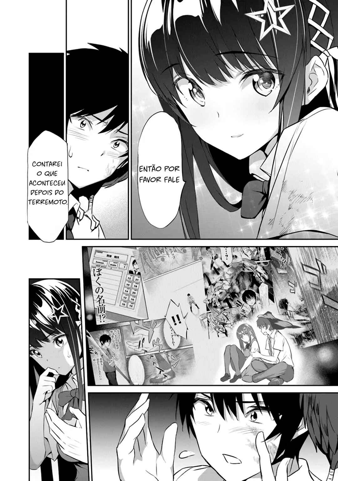 Chapter 2 - Page 5