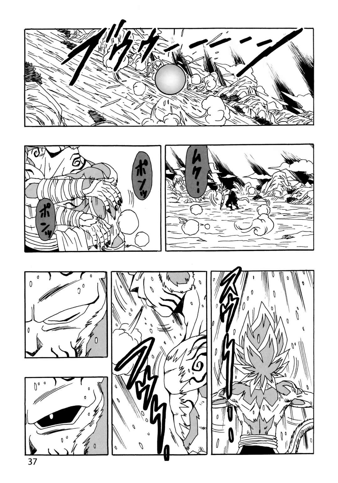 Chapter 27 - Page 38