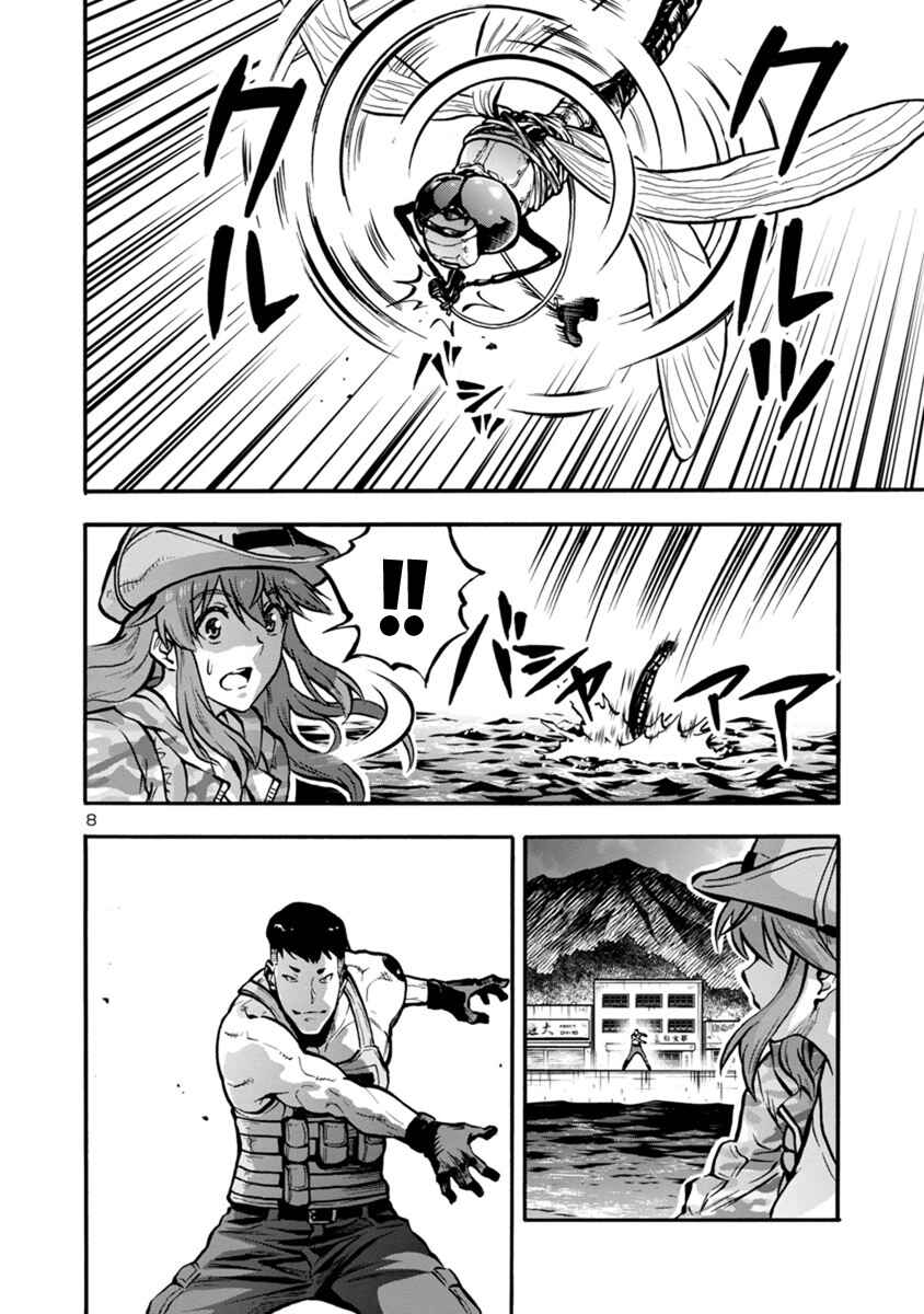 Chapter 24.1 - Page 8