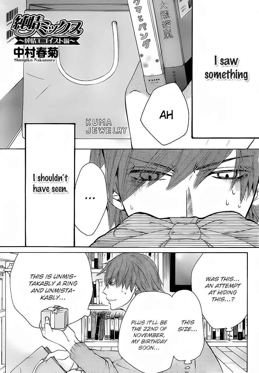 Chapter 76.2 - Page 2