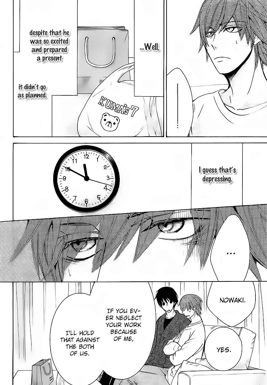 Chapter 76.2 - Page 7