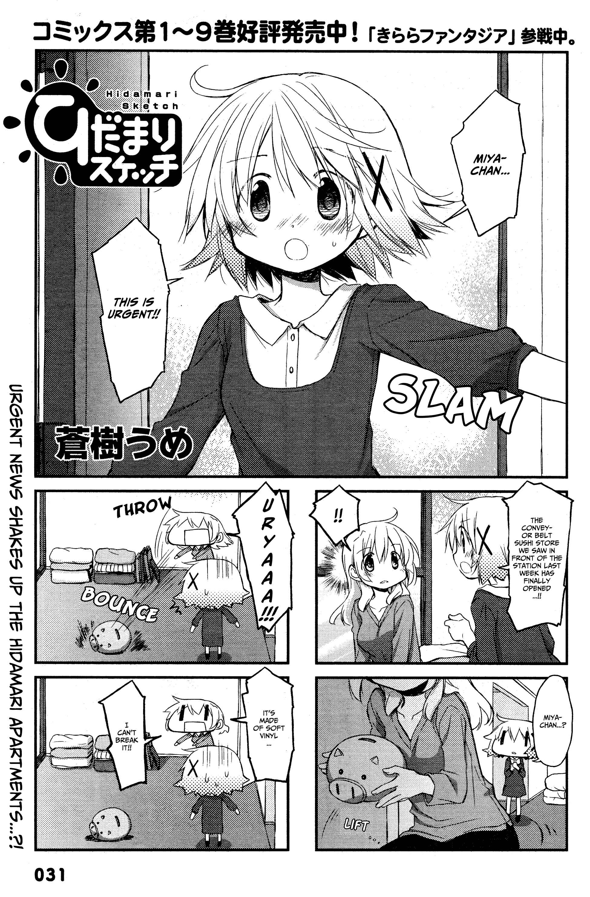 Chapter 140 - Page 1