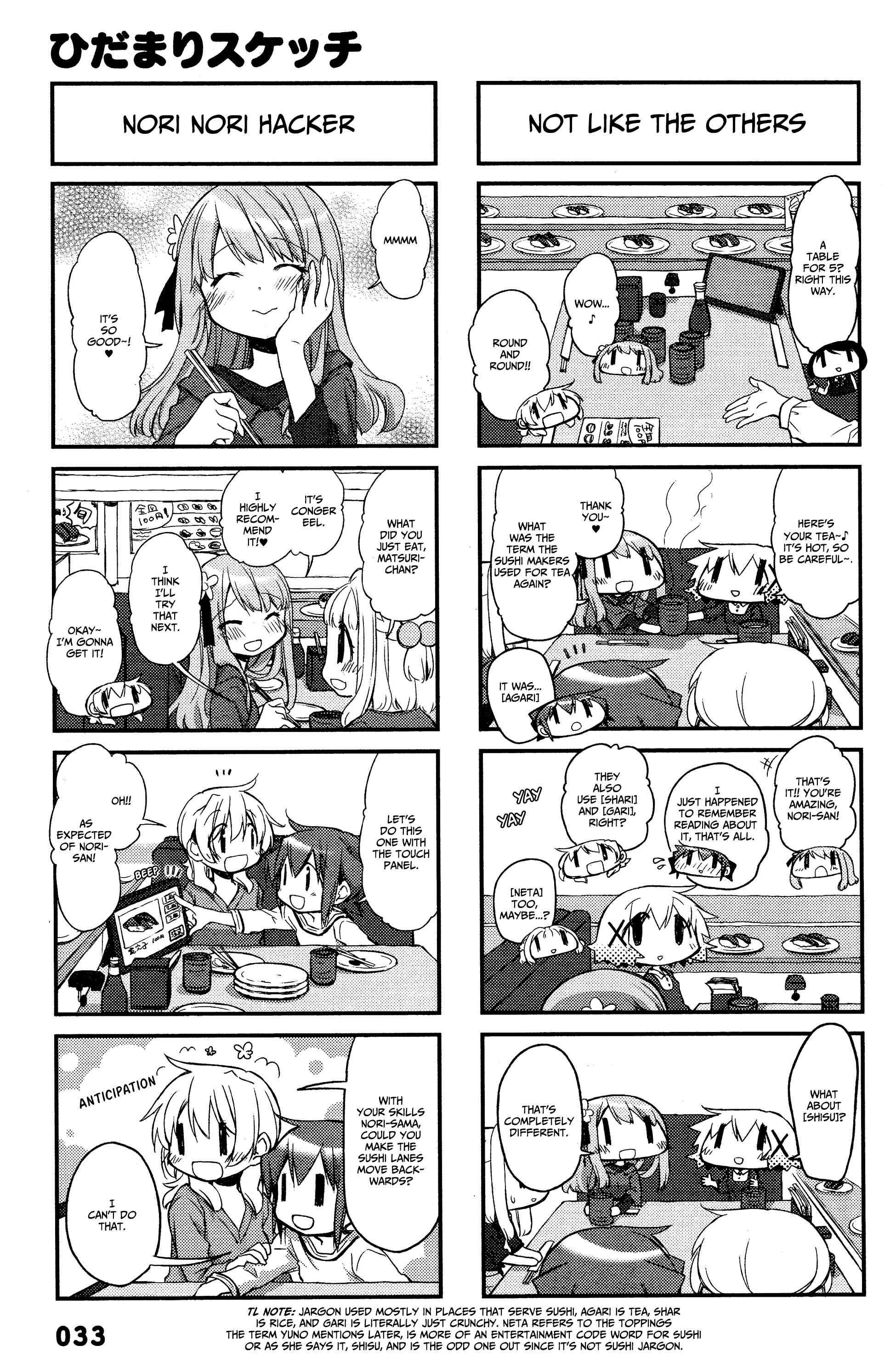 Chapter 140 - Page 3