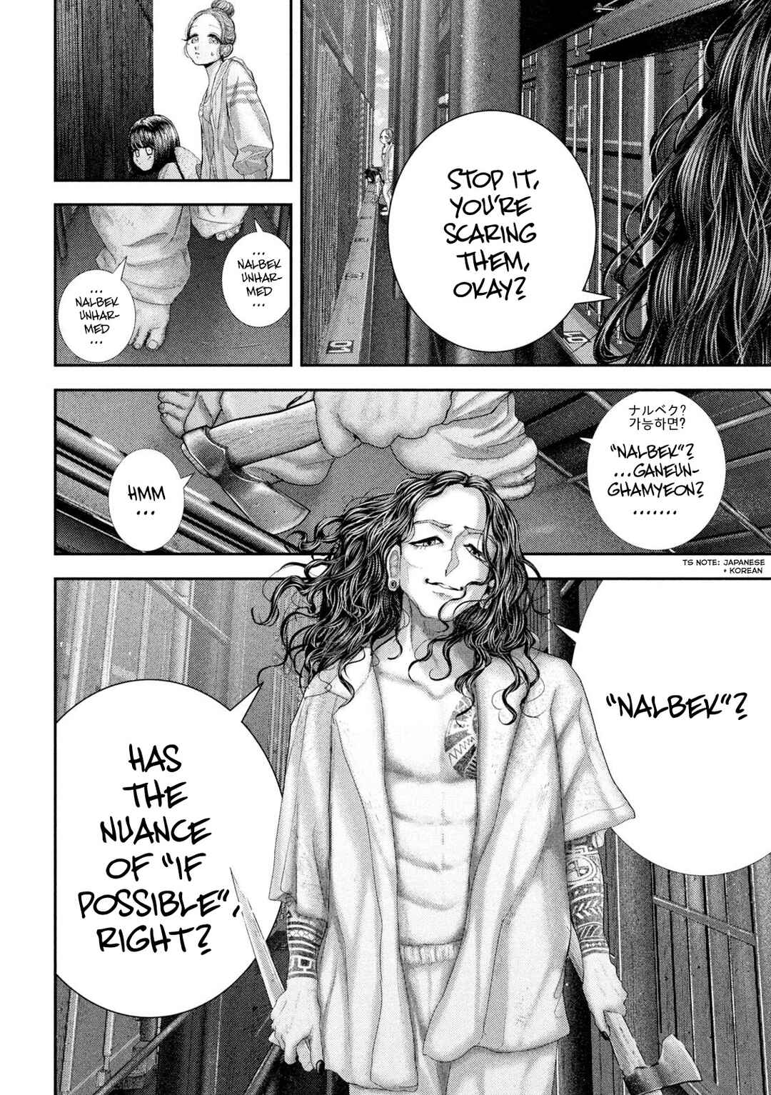 Chapter 75 - Page 20