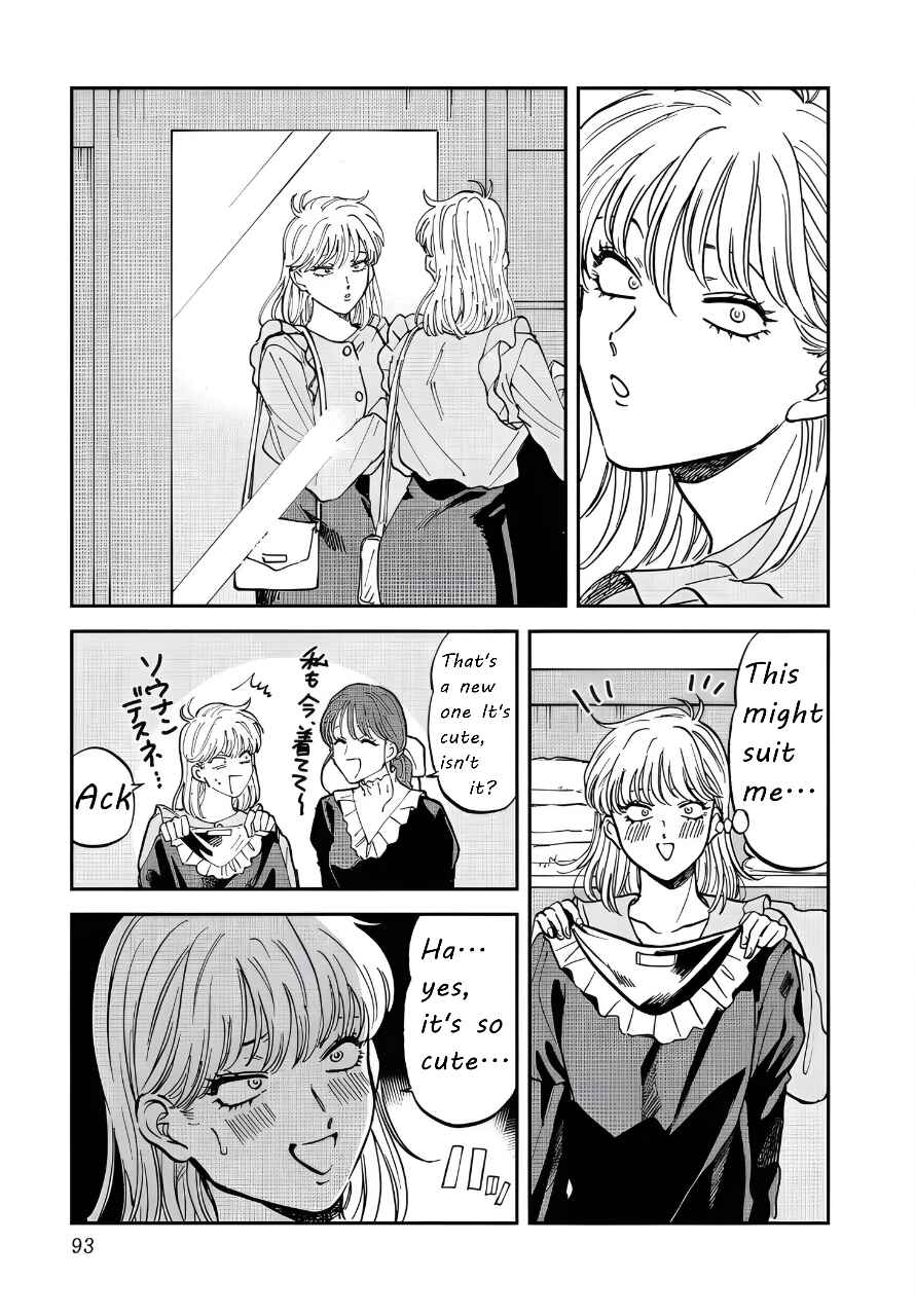 Chapter 43 - Page 1