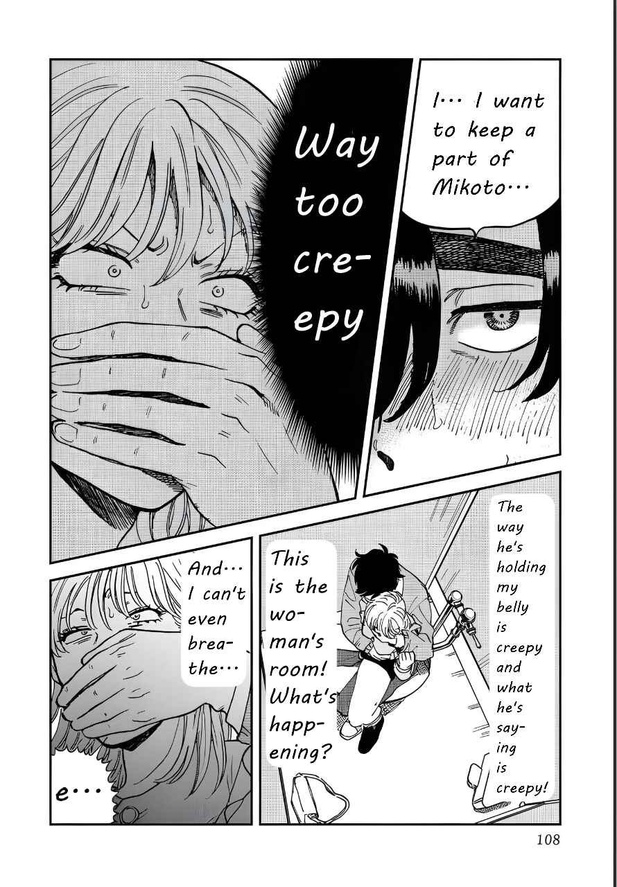 Chapter 43 - Page 16