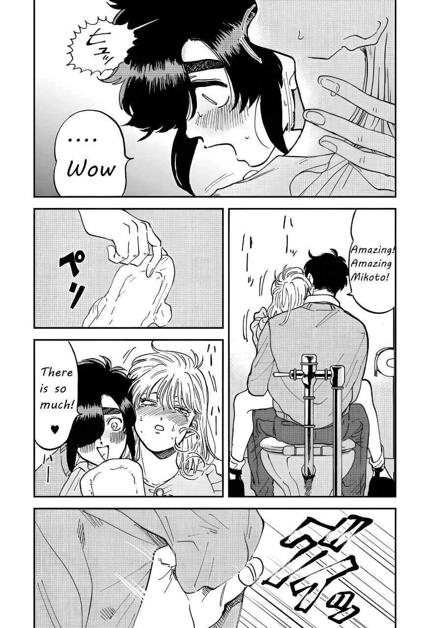Chapter 43 - Page 19
