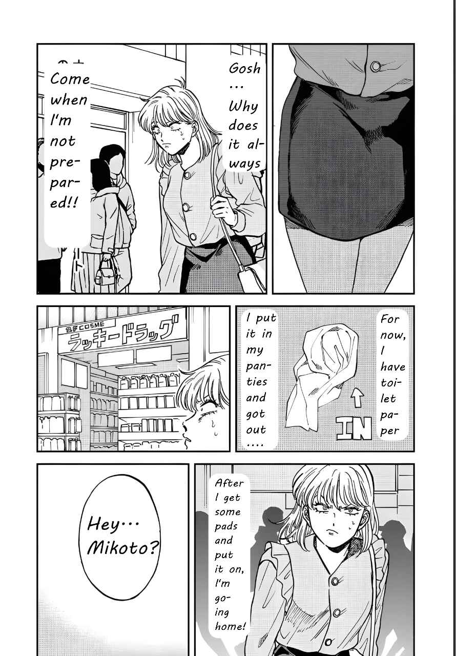 Chapter 43 - Page 4