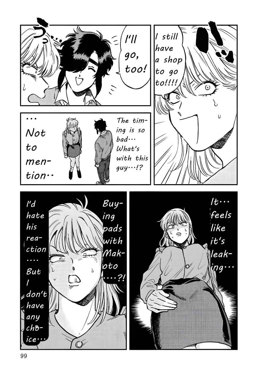 Chapter 43 - Page 7