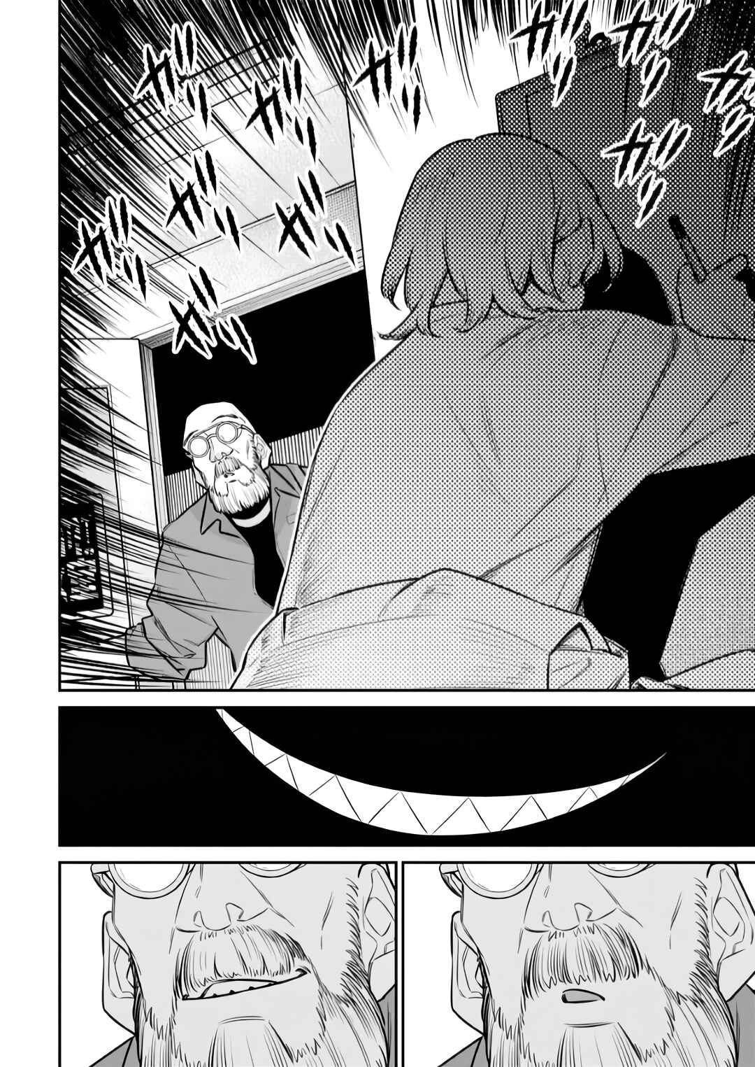 Chapter 197 - Page 14