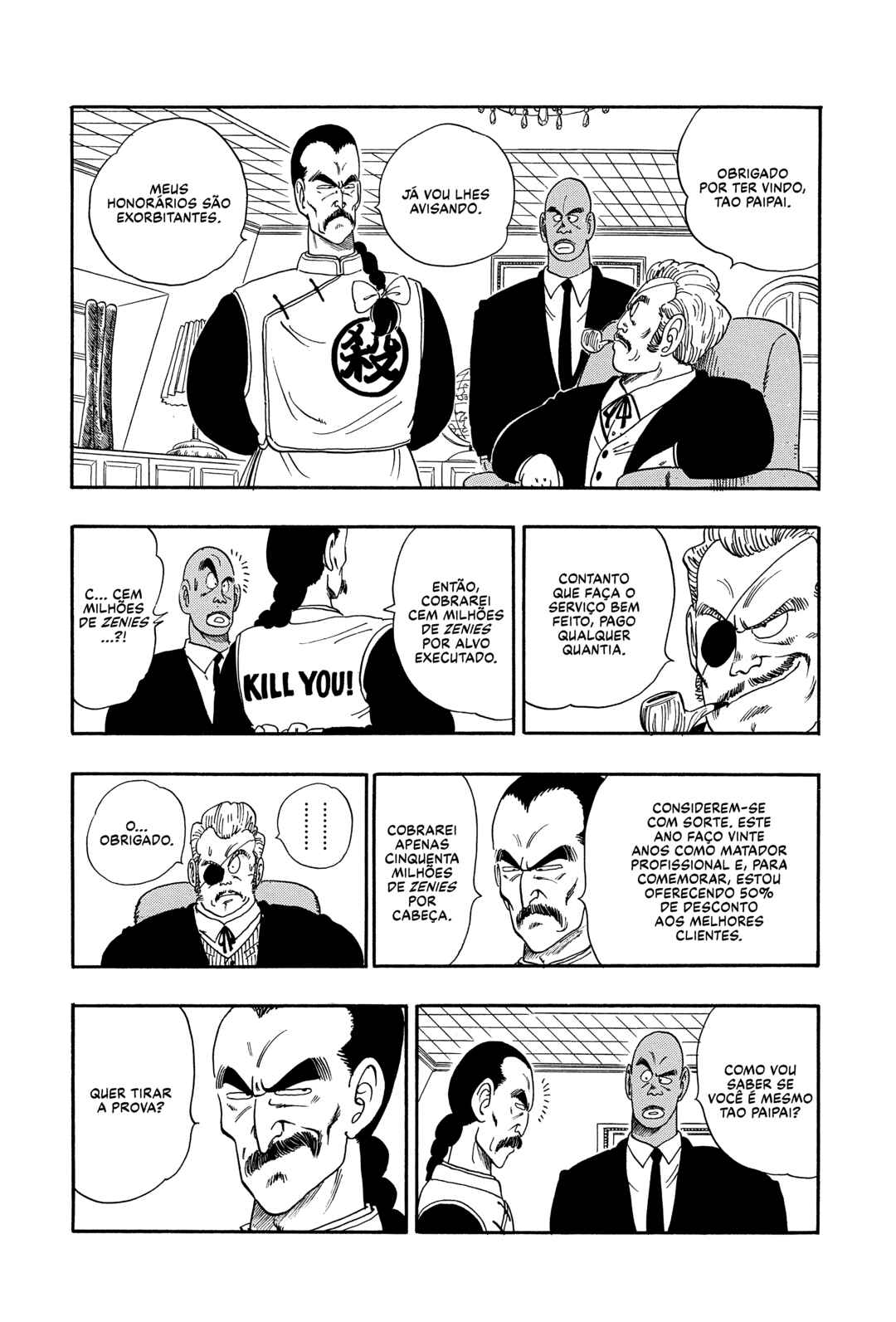 Chapter 85 - Page 6