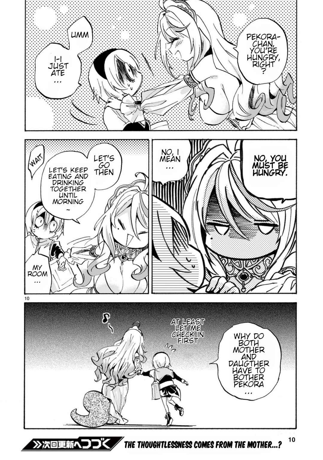 Chapter 260 - Page 10