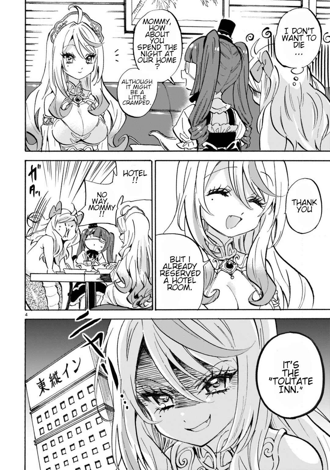 Chapter 260 - Page 4