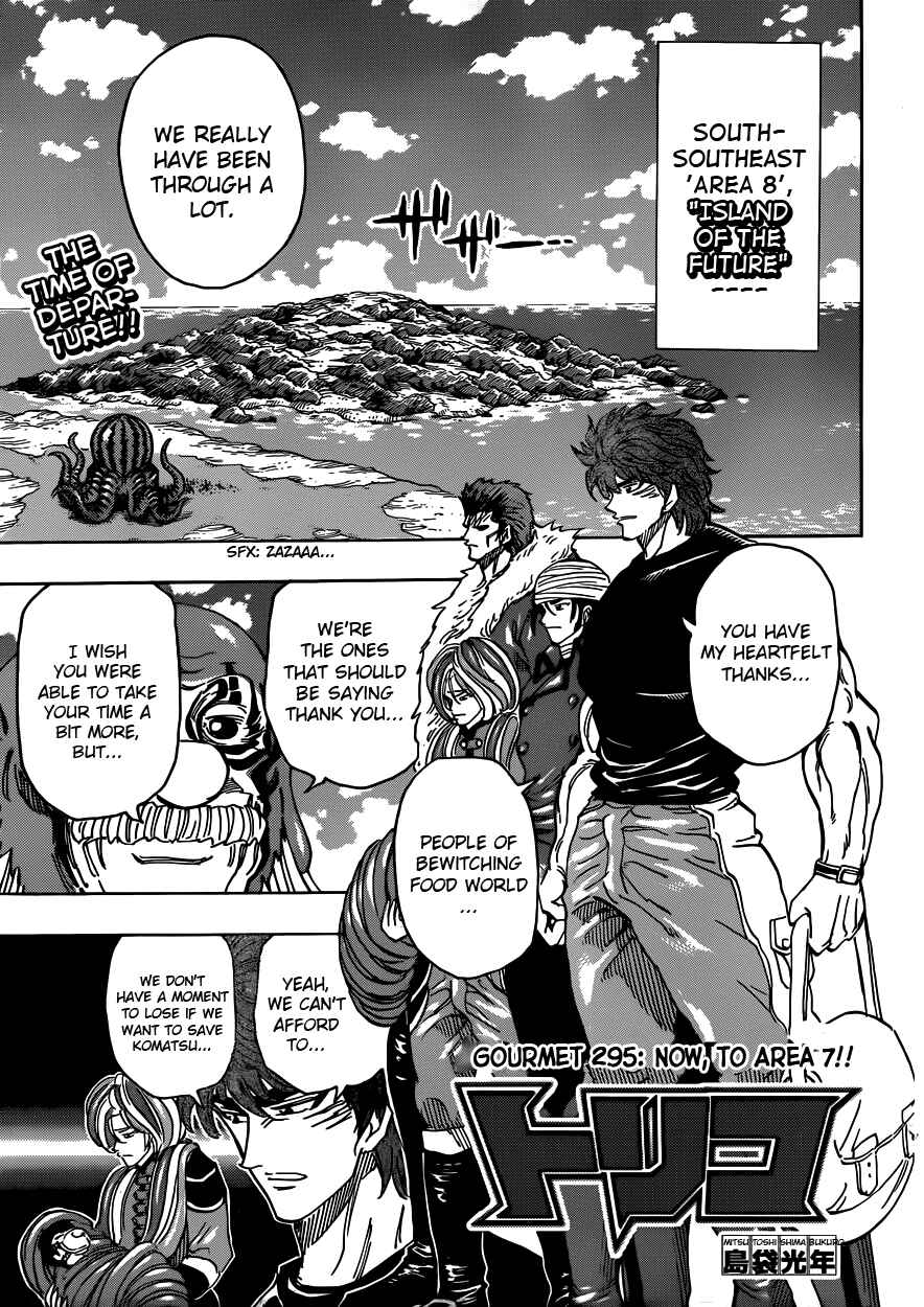 Chapter 295 - Page 1