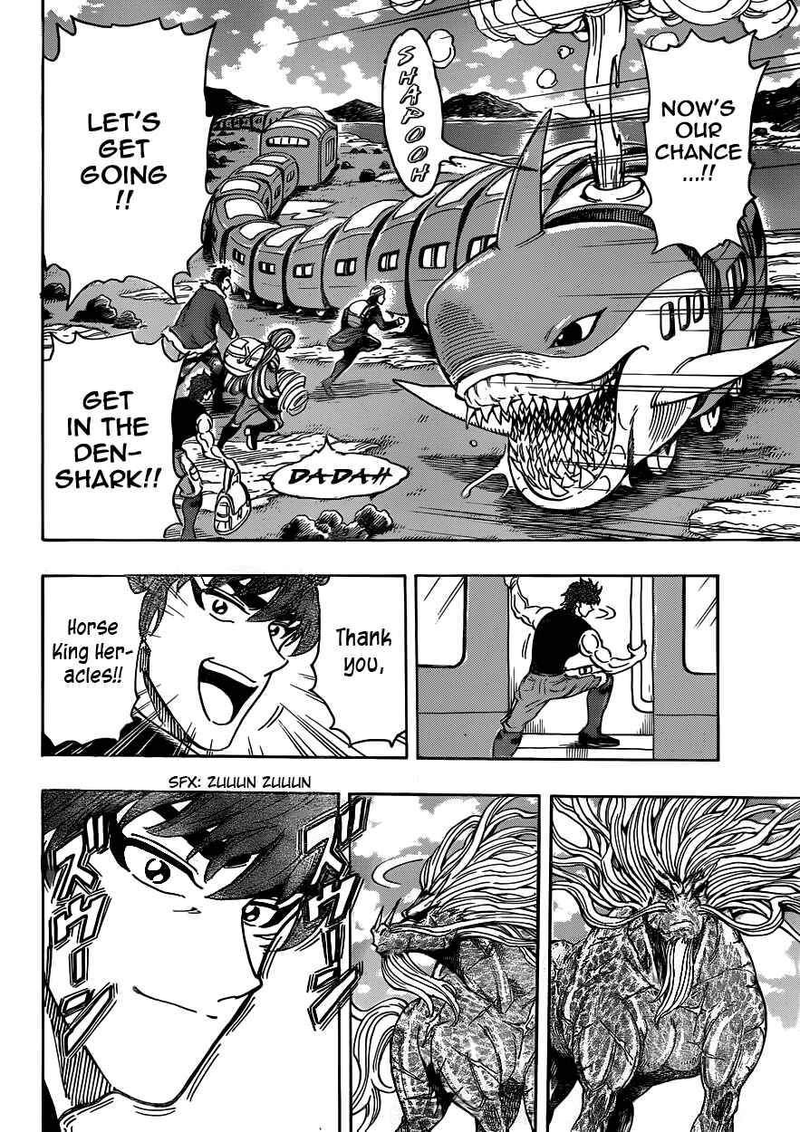 Chapter 295 - Page 18