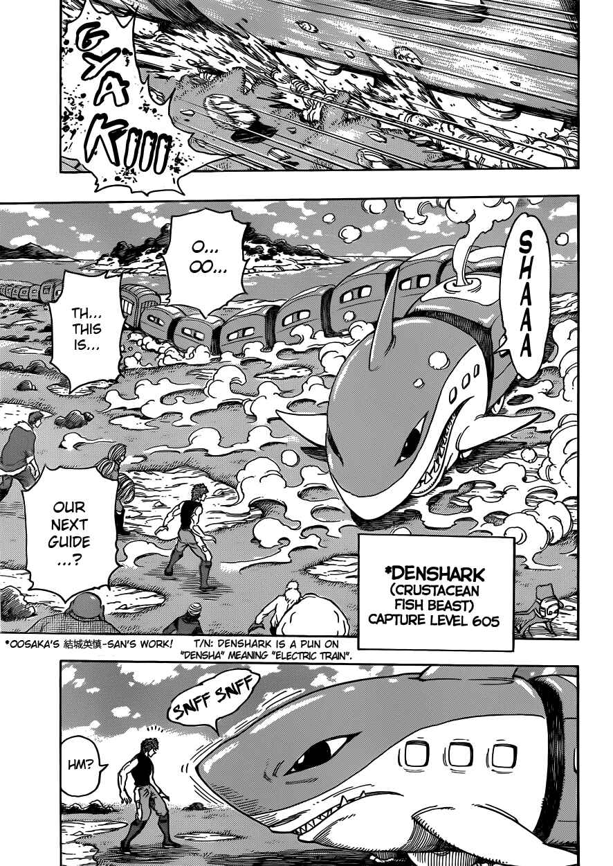 Chapter 295 - Page 7
