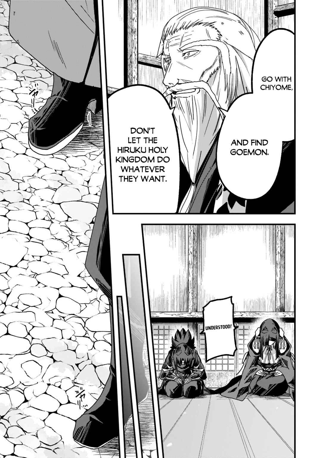 Chapter 54 - Page 18