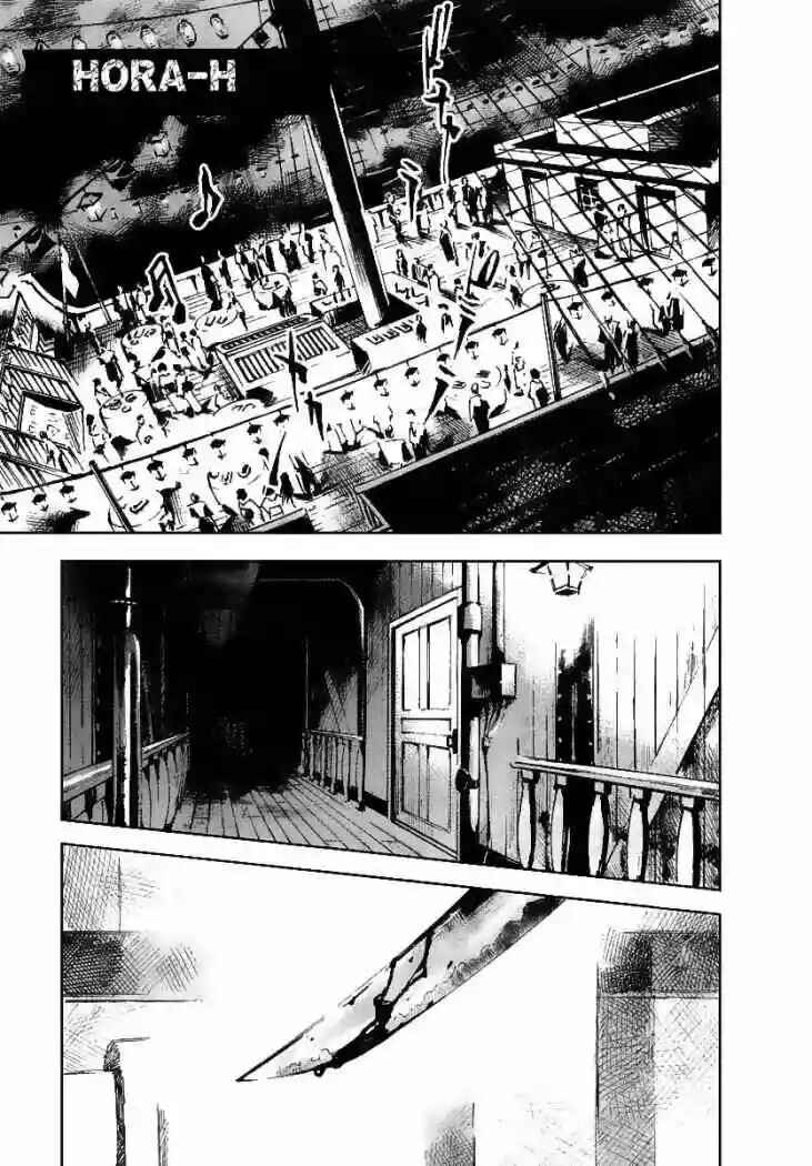 Chapter 45 - Page 1