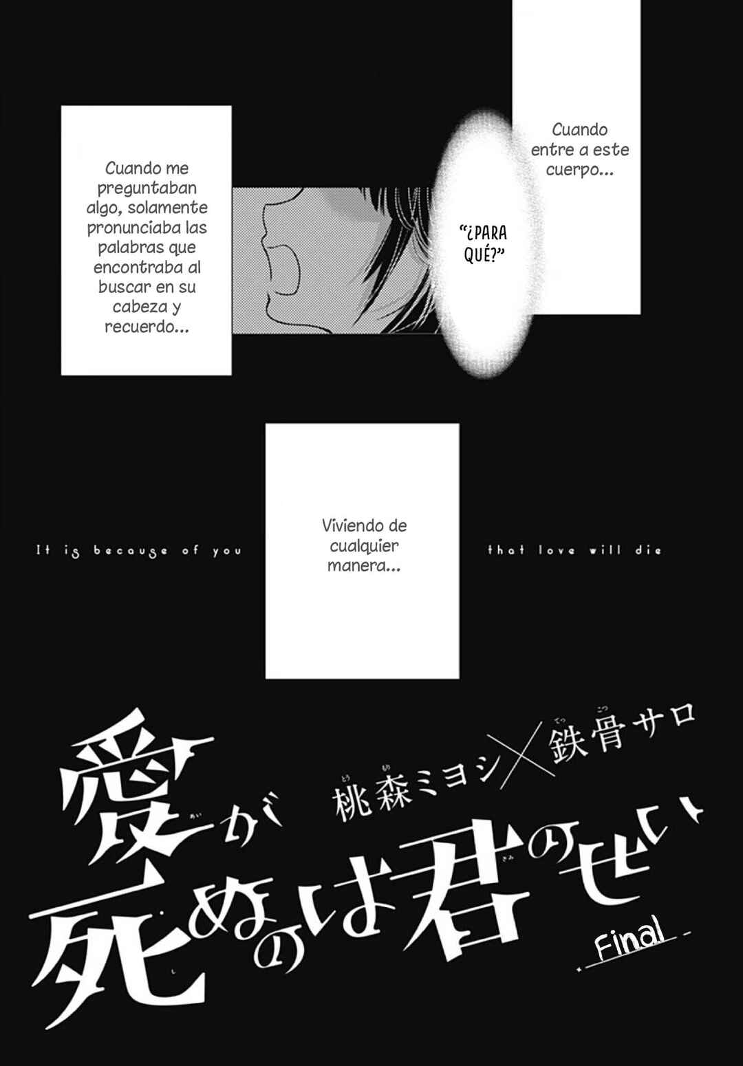 Chapter 32 - Page 3