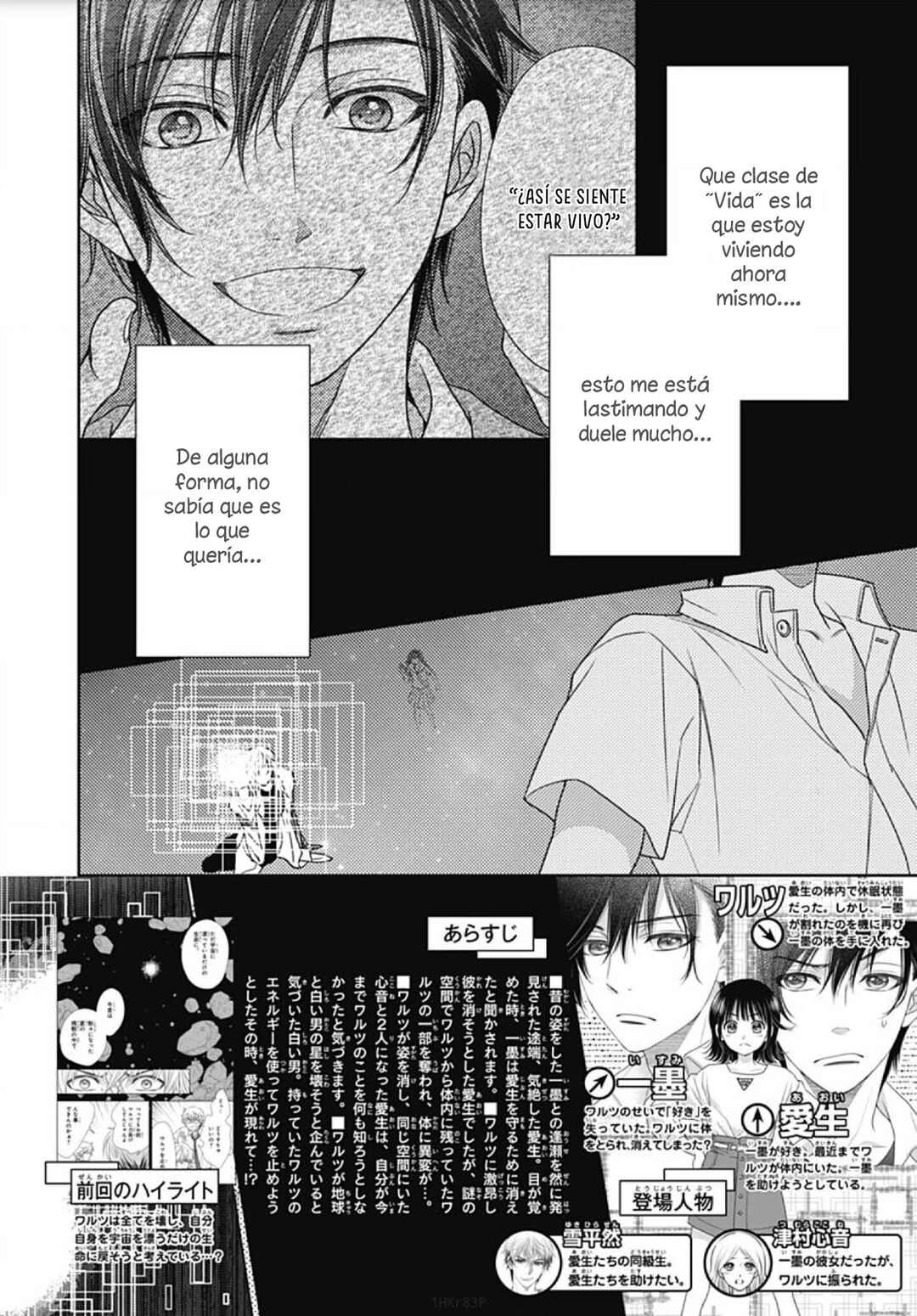 Chapter 32 - Page 4