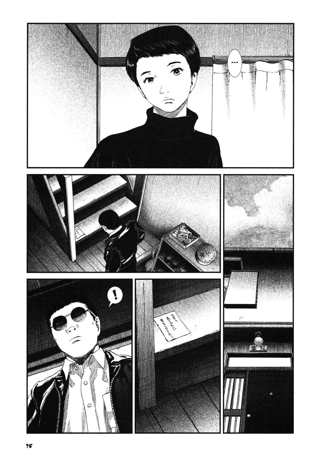 Chapter 19 - Page 14