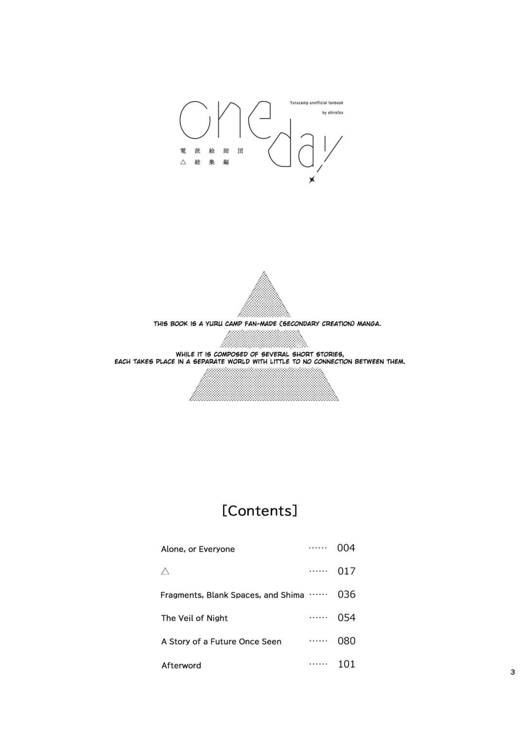 Chapter 1 - Page 3