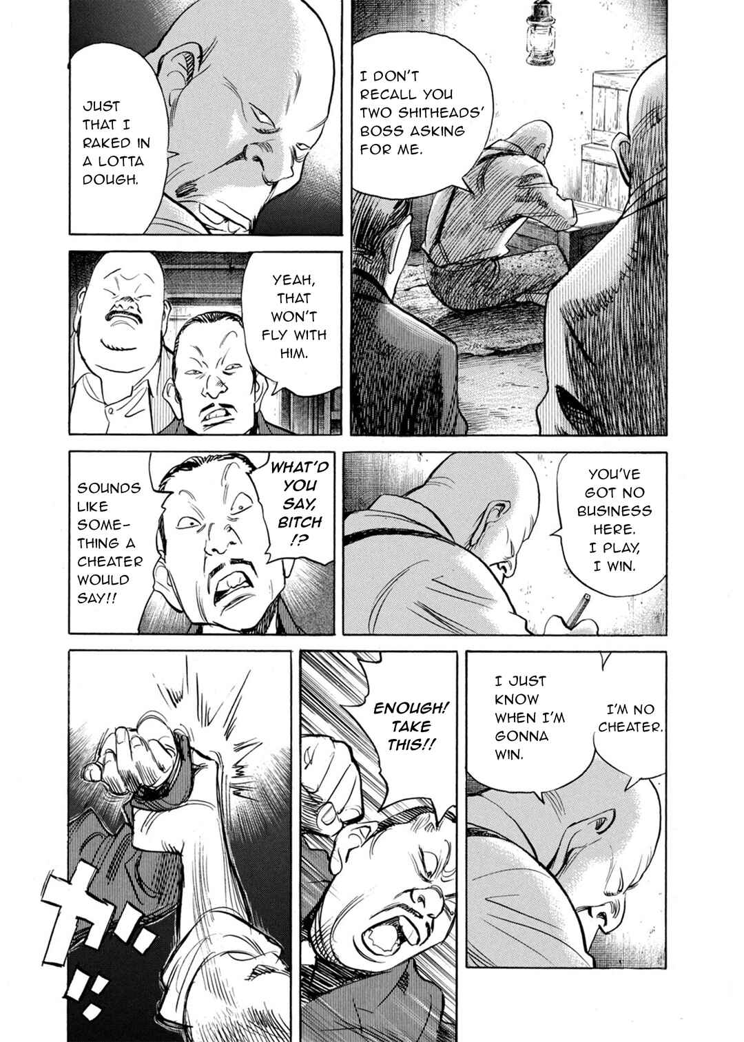 Chapter 83 - Page 7