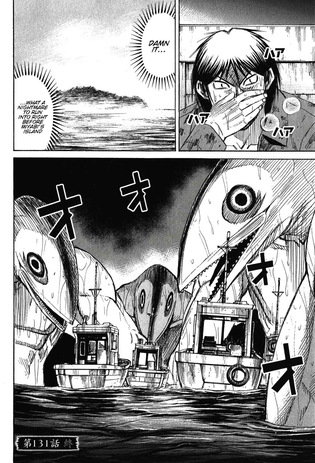 Chapter 131 - Page 19