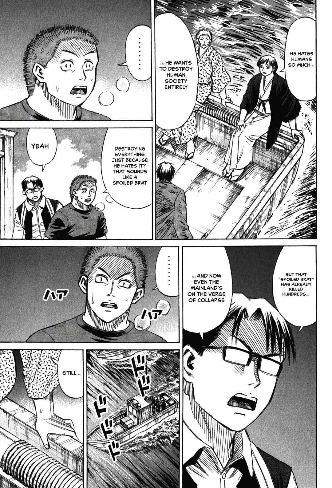 Chapter 131 - Page 5