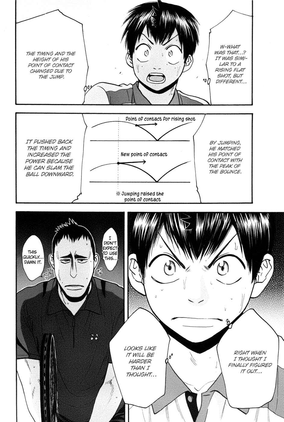 Chapter 196 - Page 18