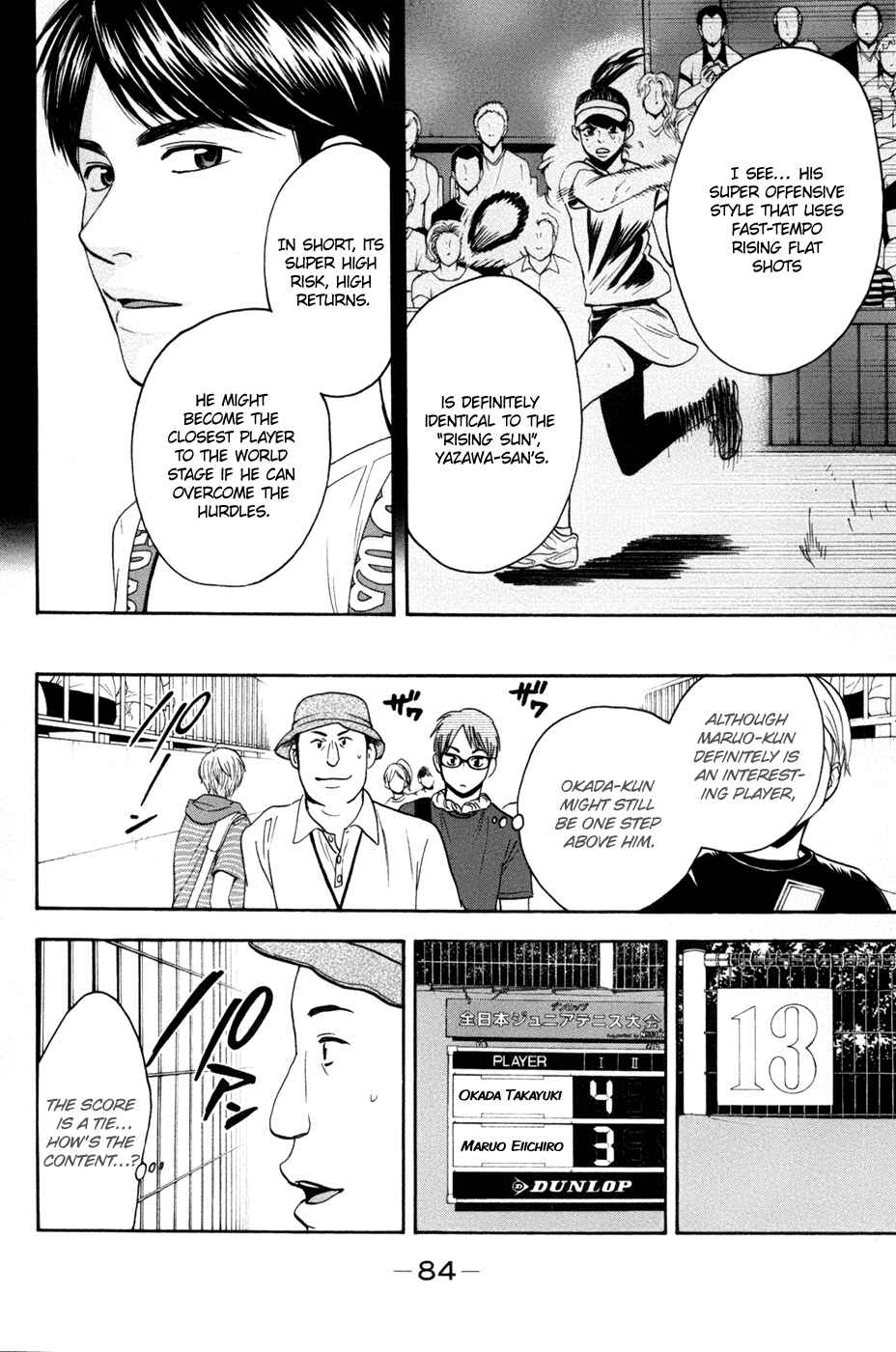 Chapter 196 - Page 6