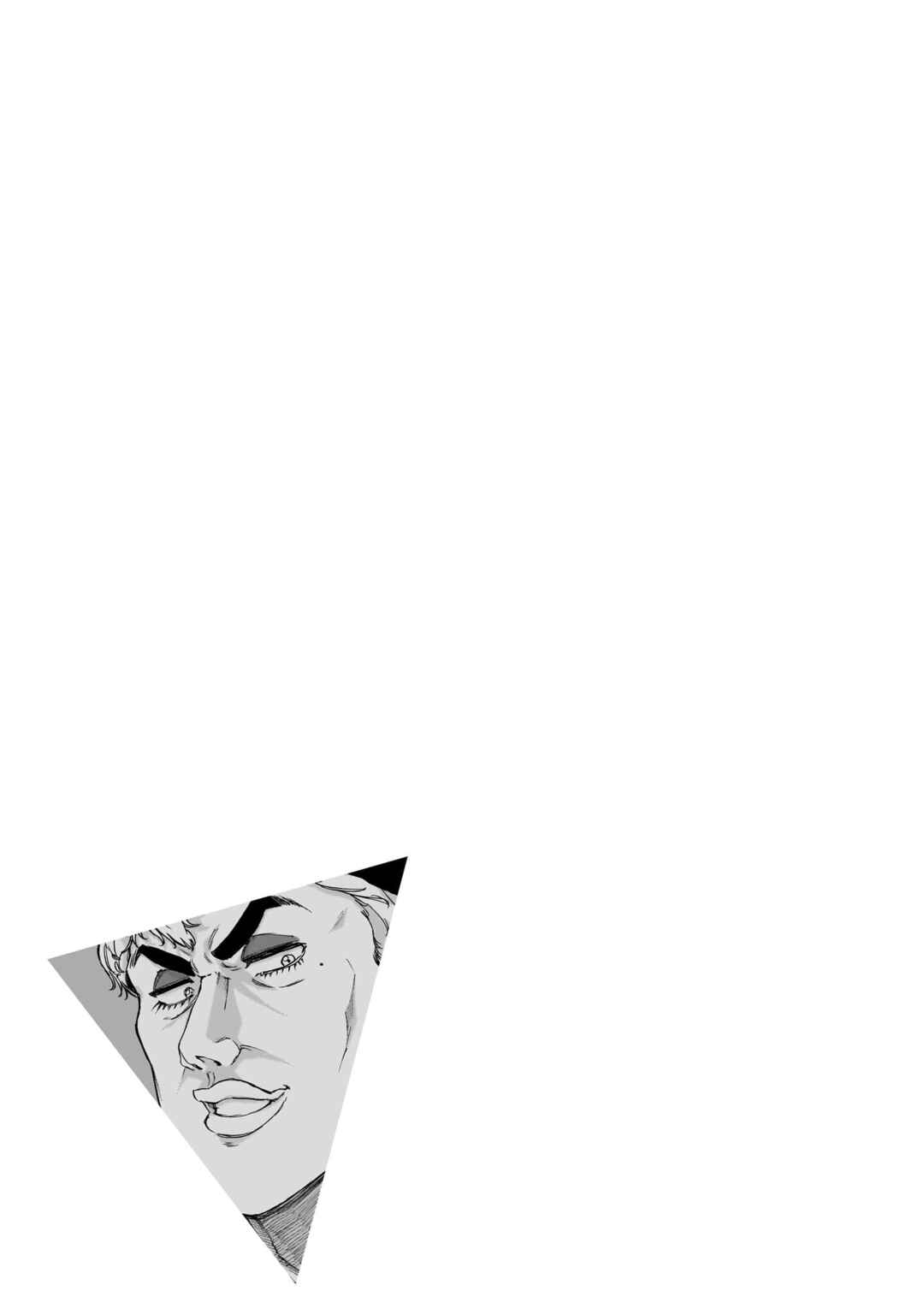 Chapter 16.5 - Page 6