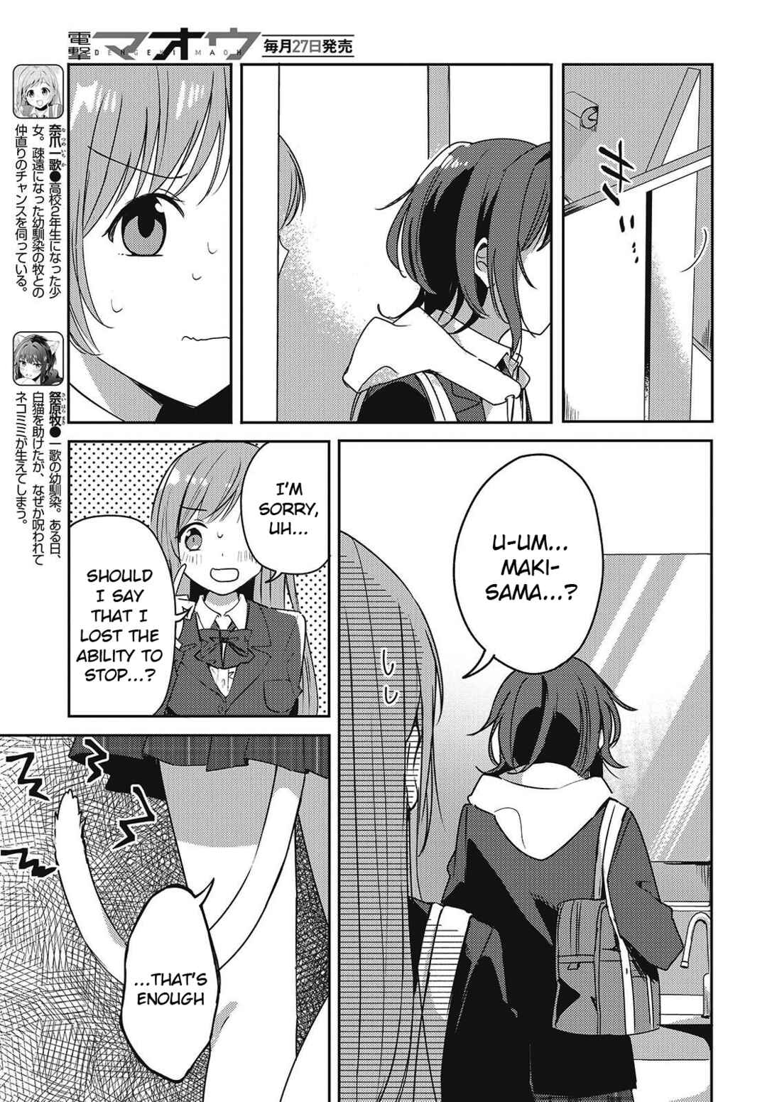 Chapter 4 - Page 13