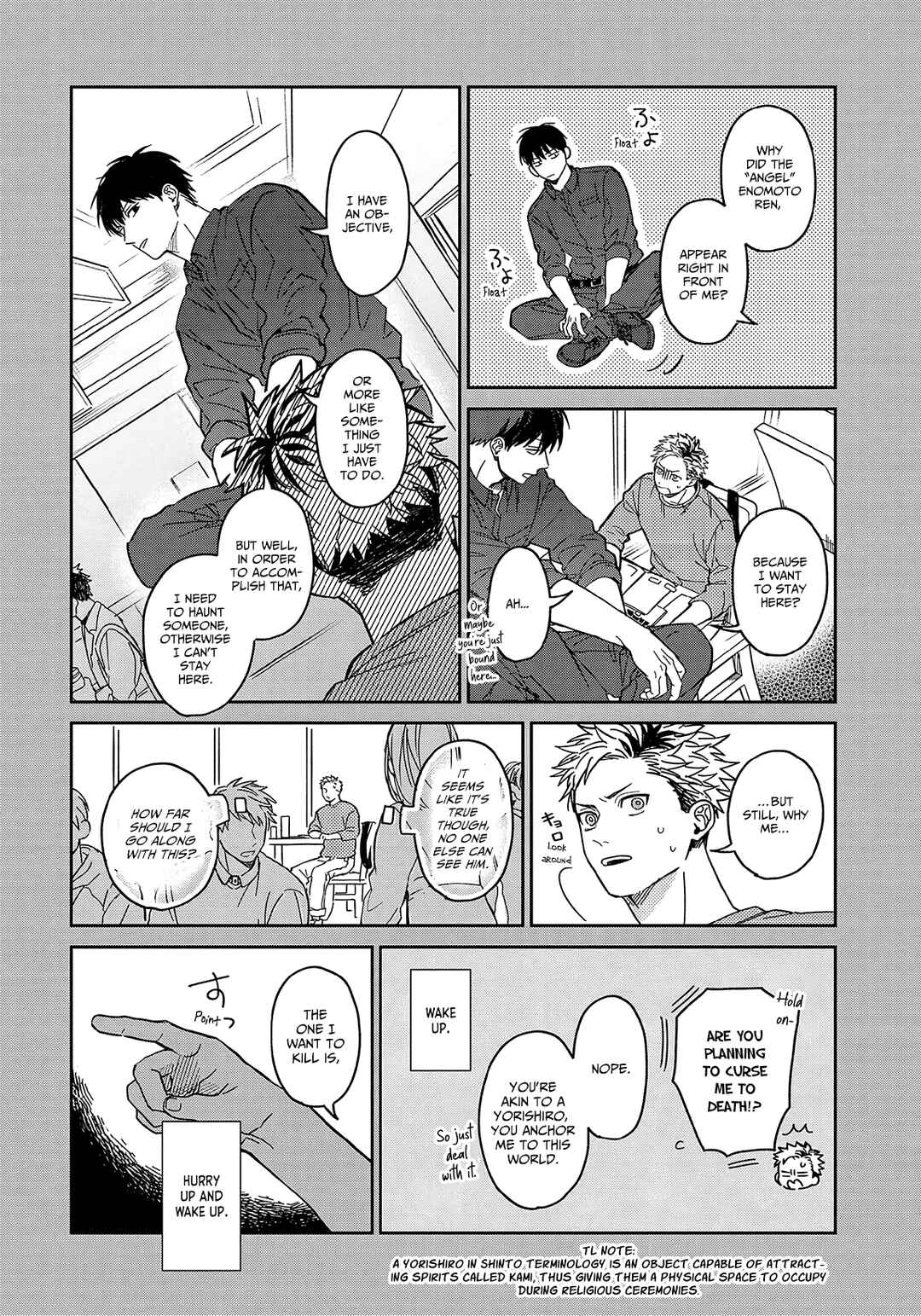 Chapter 1 - Page 19