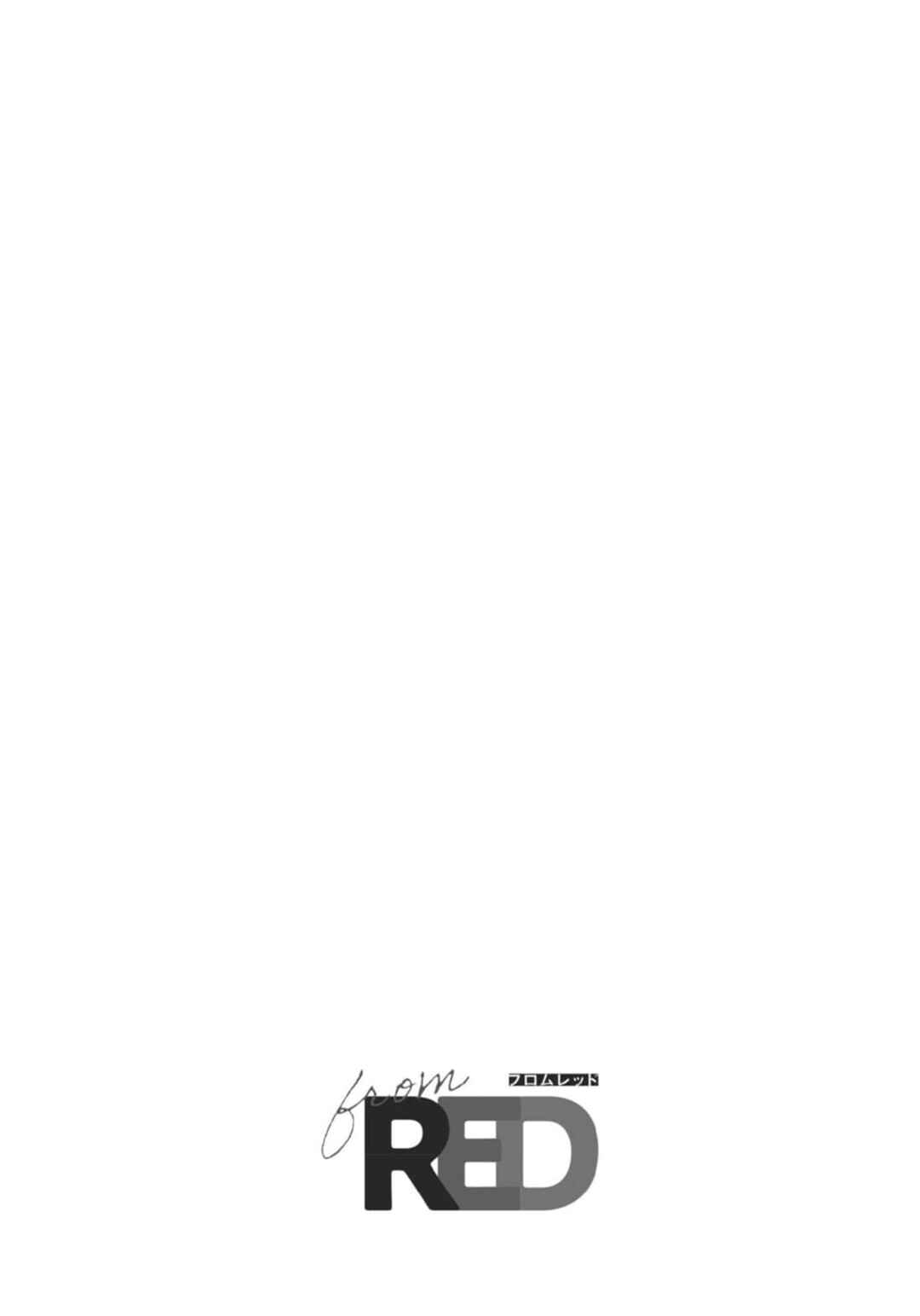Chapter 1 - Page 2