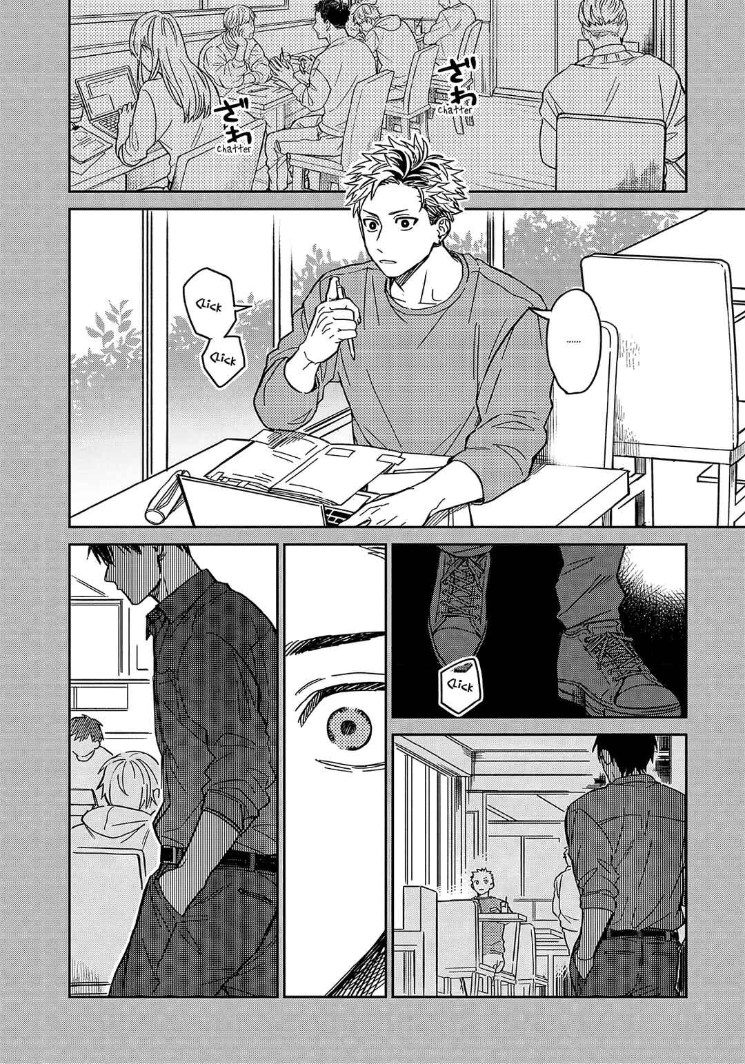 Chapter 1 - Page 8