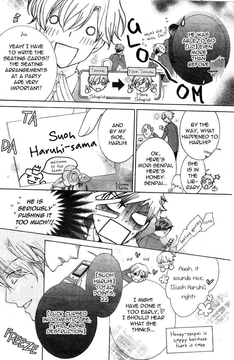 Chapter 69 - Page 20