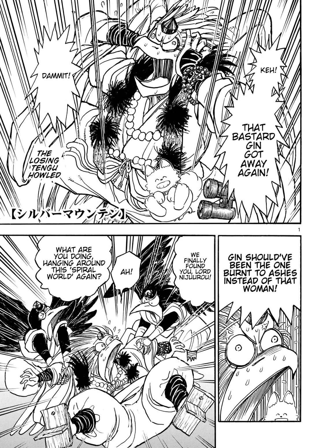 Chapter 25 - Page 1